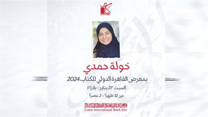 بوابة المصريين
