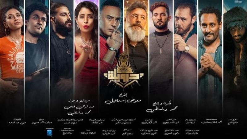 بوستر فيلم درويلة، ڤيتو
