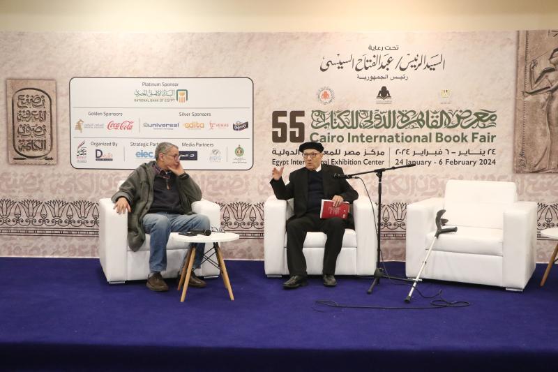 اللقاء