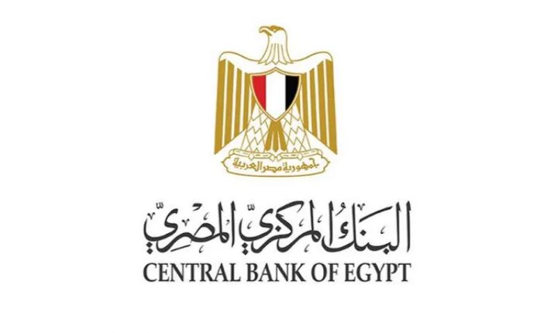 البنك المركزي