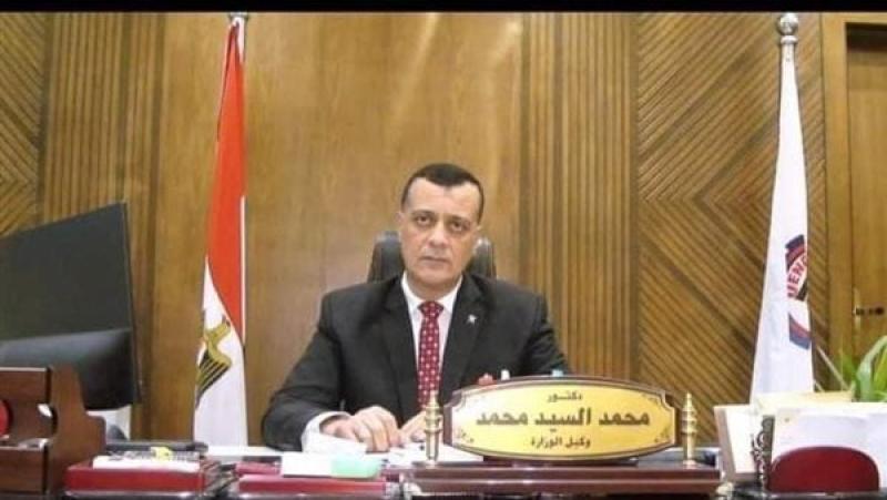 الدكتور محمد السيد