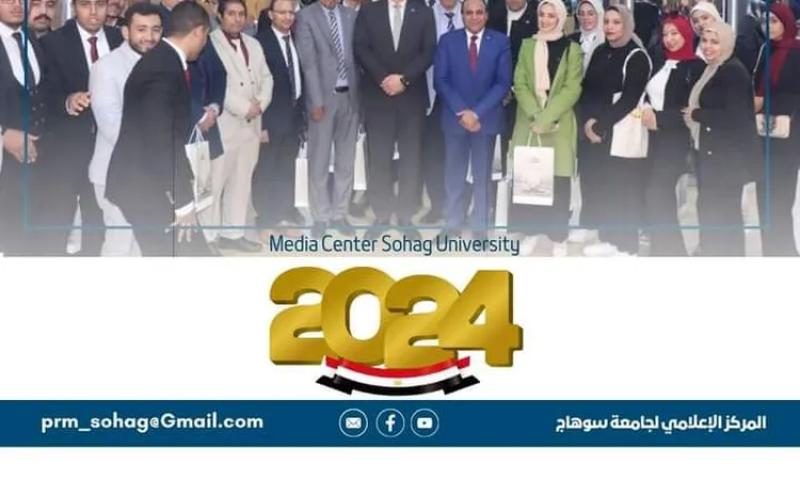 الطلاب المشاركين
