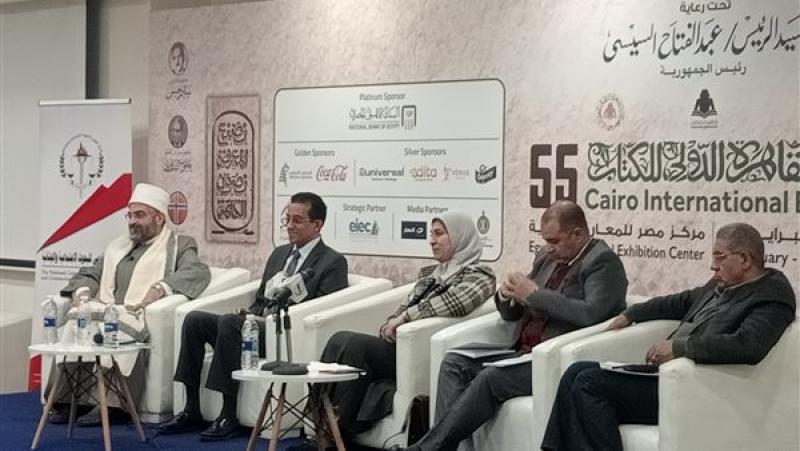 معرض الكتاب