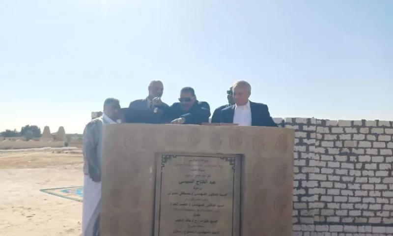 محافظة مطروح