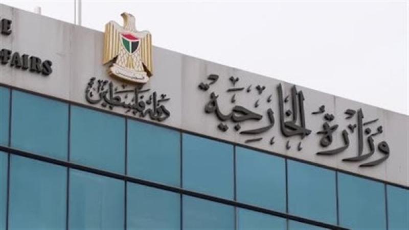 خارجية فلسطين،فيتو