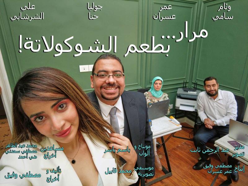 فعاليات نادي السينما المستقلة بالقاهرة