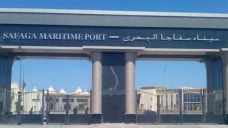 ميناء سفاجا،فيتو