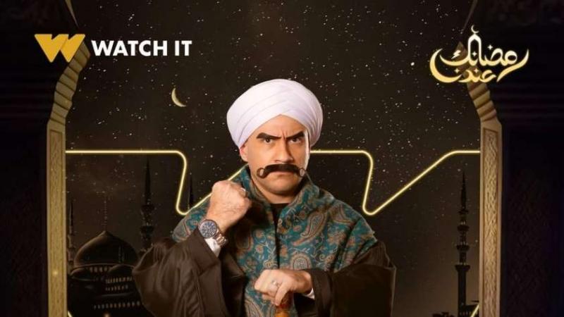 أحمد مكي في مسلسل الكبير أوي 8