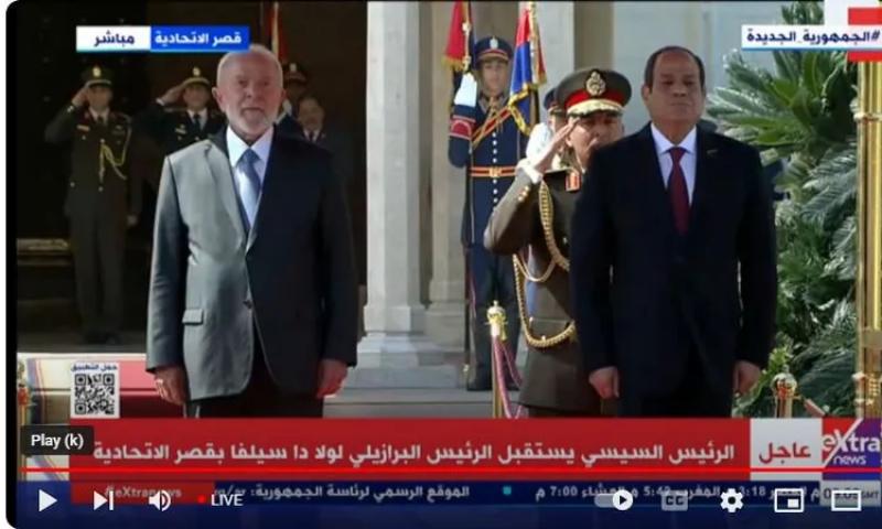 الرئيس السيسي ونظيره البرازيلي