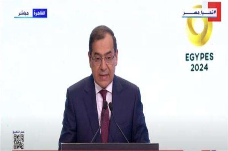بوابة المصريين