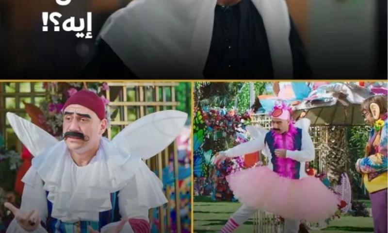 الكبير أوي