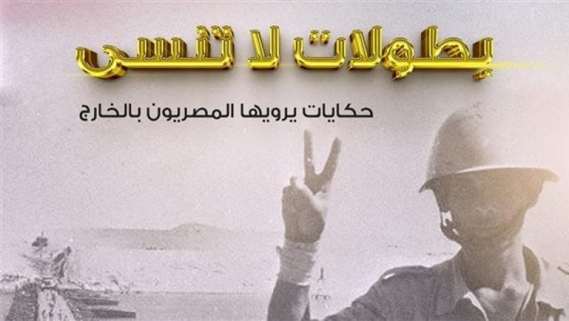 وزارة الهجرة