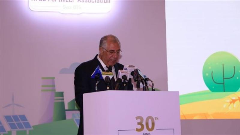 جانب من المؤتمر الدولي للأسمدة