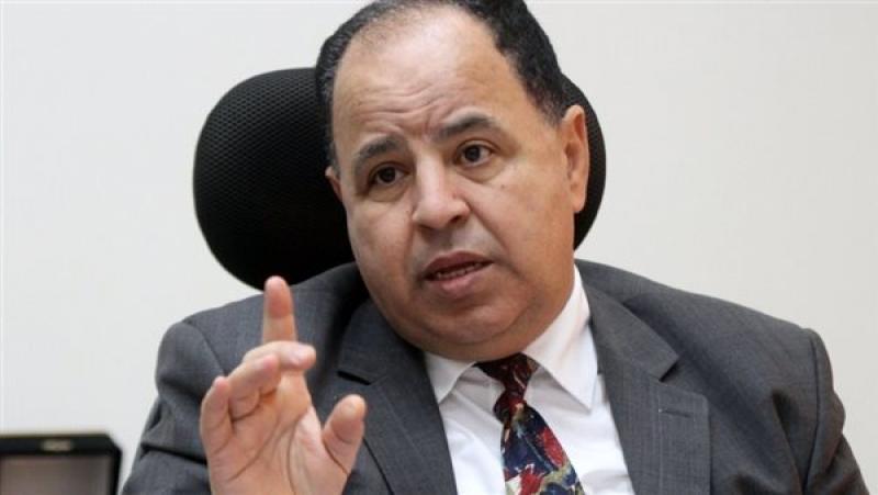 وزير المالية الدكتور محمد معيط
