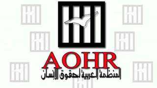 «العربية لحقوق الإنسان»: مجزرة «الرشيد» تؤكد تحذيراتنا من خطورة التخاذل الدولي