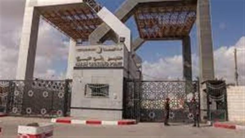 رفح