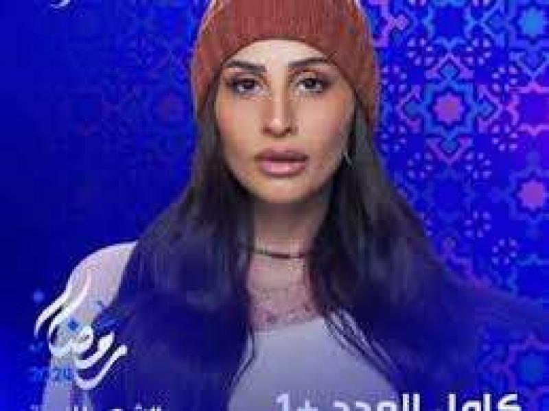 دينا الشربيني