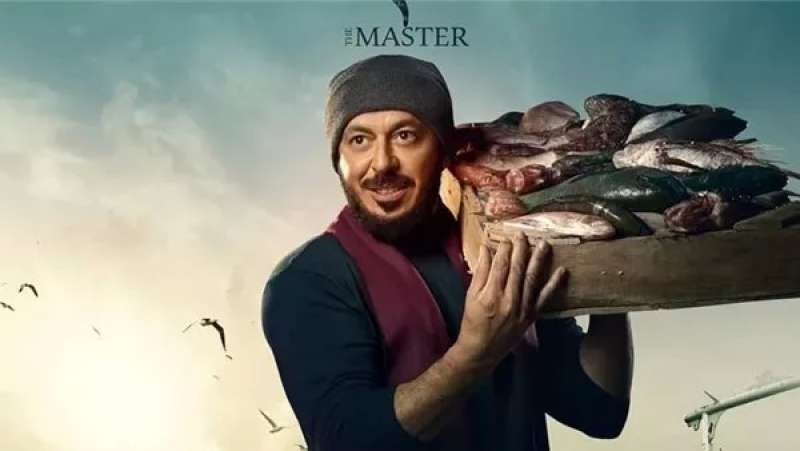 مسلسل المعلم
