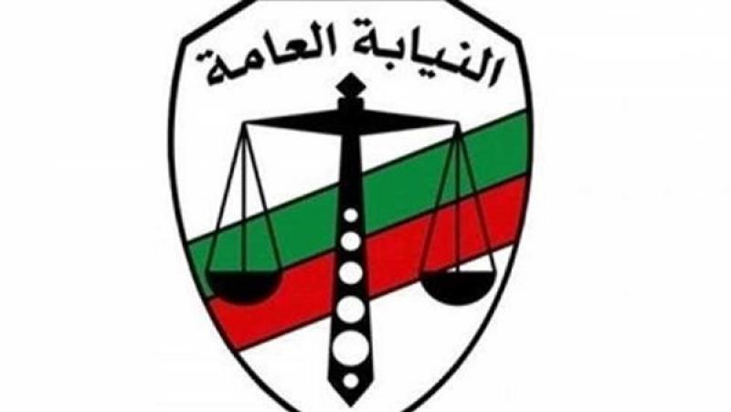ارشيفية