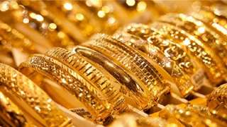 جولد بيليون: الذهب يتنازل عن قمته التاريخية ويسجل هبوطا طفيفا