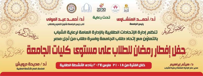 بوابة المصريين