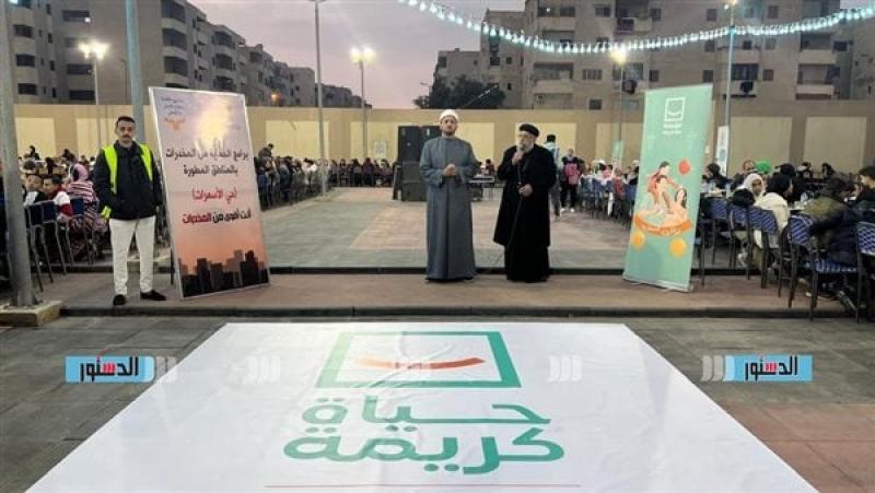 حياة كريمة