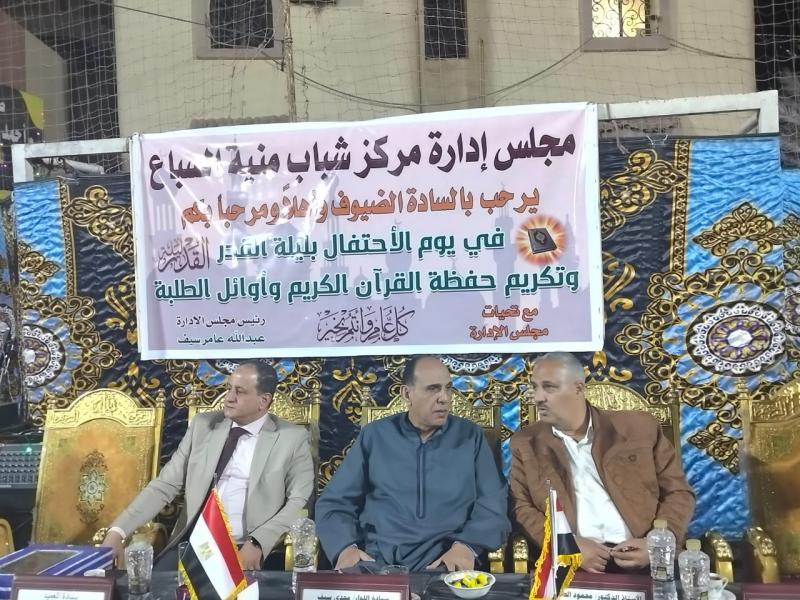وكيل رياضة القليوبية يشهد تكريم 400 فائز من حفظة القرآن بنادي بنها ومركز شباب منية السباع