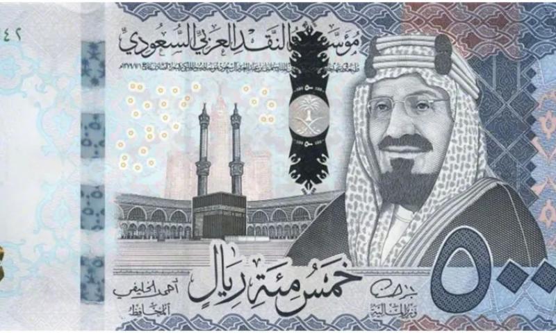 سعر الريال السعودي اليوم