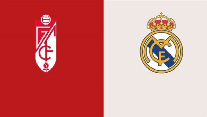 موعد مباراة ريال مدريد وغرناطة والقنوات الناقلة بث مباشر