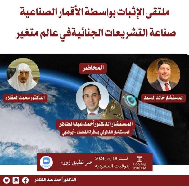 بوابة المصريين