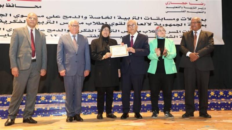 بوابة المصريين