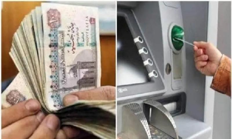 صرف المعاشات