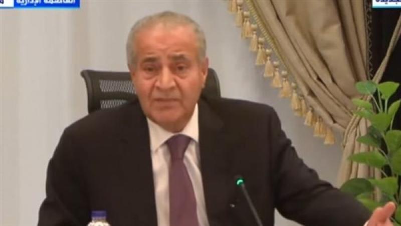 وزير التموين