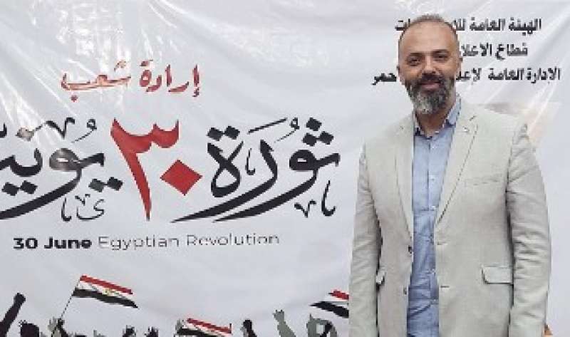 حزب «المصريين» يُشارك في احتفالات 30 يونيو بمجمع إعلام الغردقة 