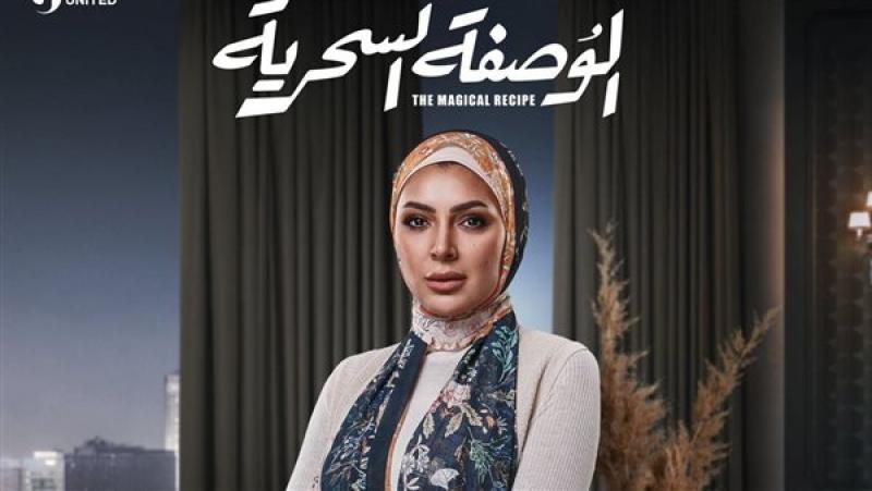 بسمة داود
