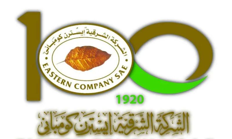 الشركة الشرقية للدخان