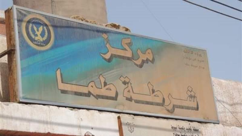 بوابة المصريين