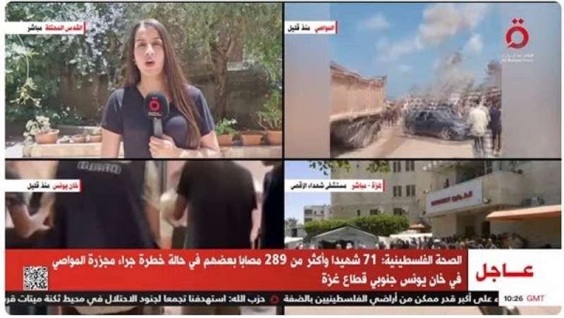 مراسلة القاهرة الإخبارية