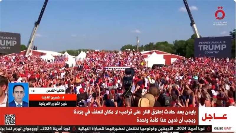 القاهرة الإخبارية