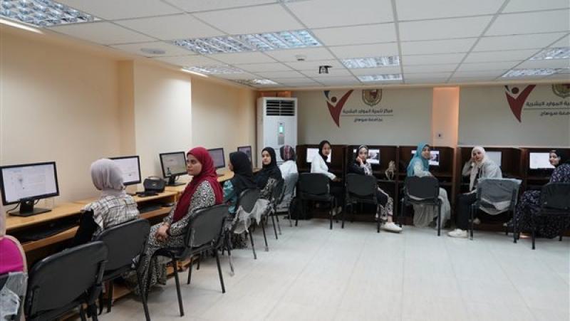 جامعة سوهاج