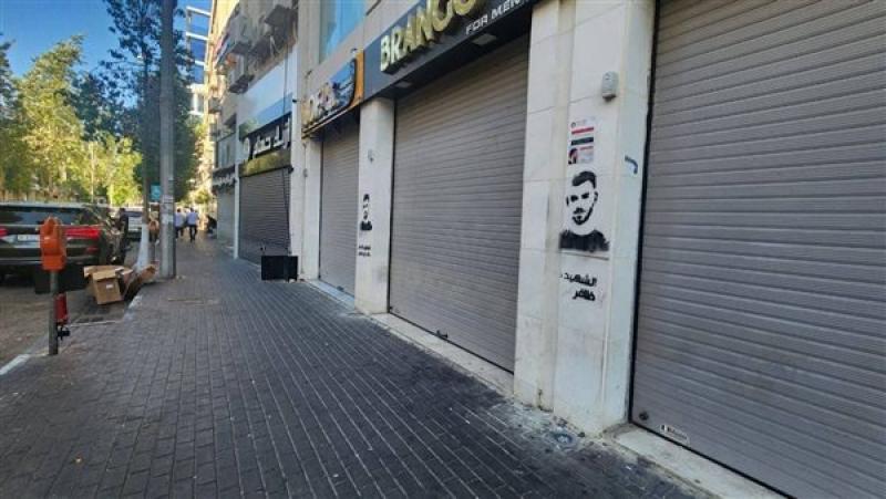 اضراب في الضفة الغربية بعد اغتيال هنية