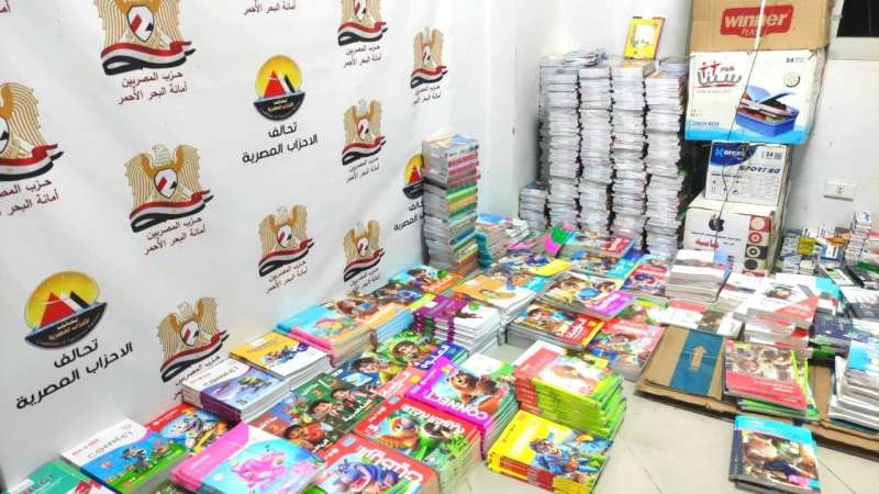 حزب ”المصريين“ يُنظم مبادرة لبيع الكتب والأدوات المدرسية بالبحر الأحمر بأسعار مخفضة