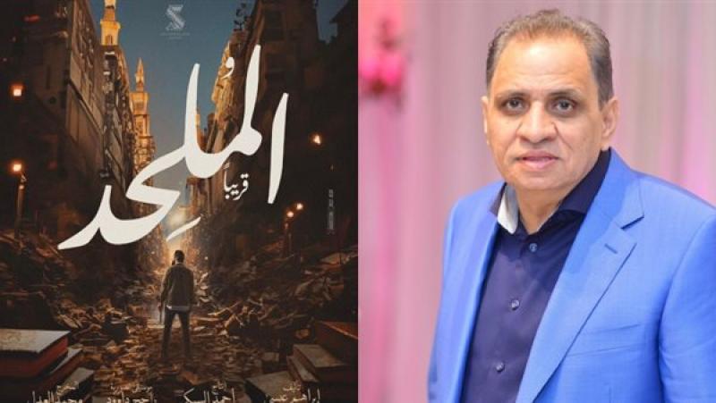 المنتج أحمد السبكي - بوستر فيلم الملحد