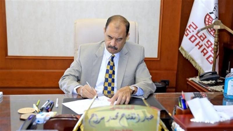 محافظ سوهاج