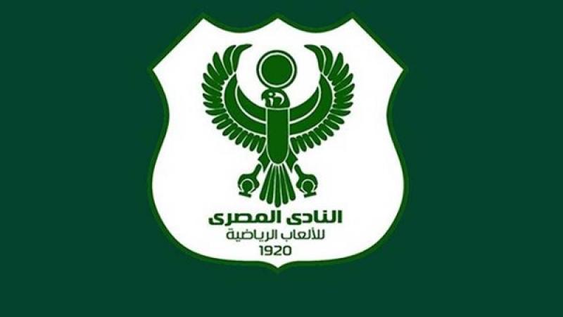 المصري البورسعيدي