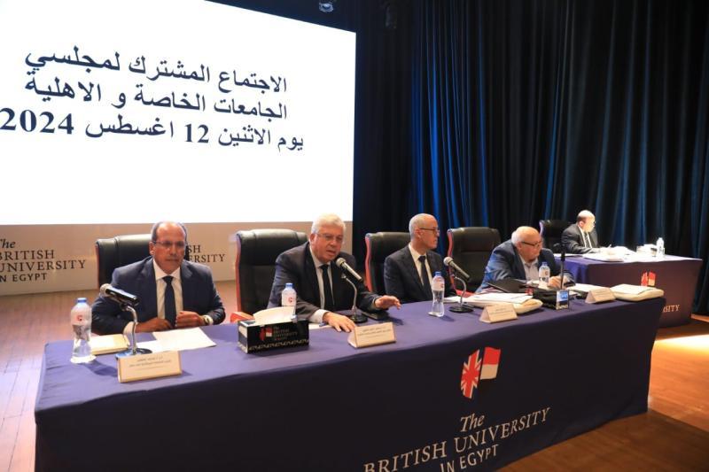 بوابة المصريين