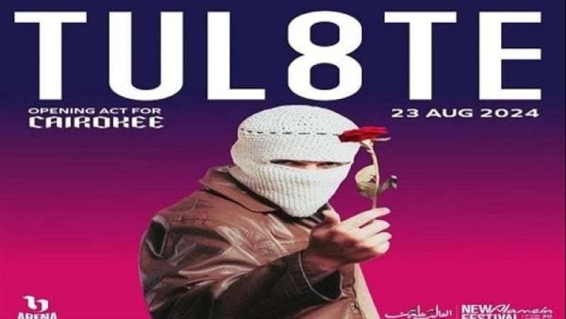 بوابة المصريين