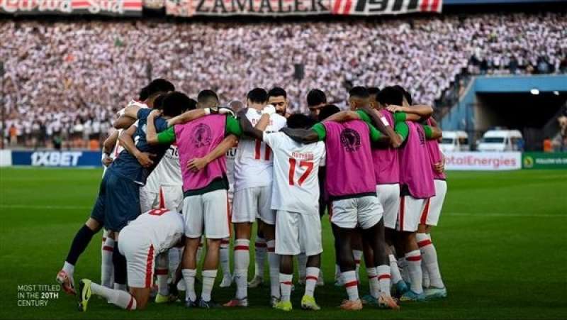 الزمالك