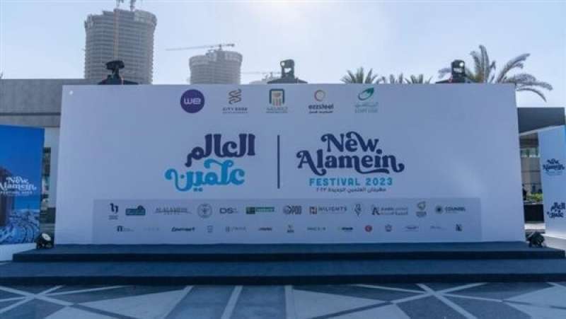 العالم علمين