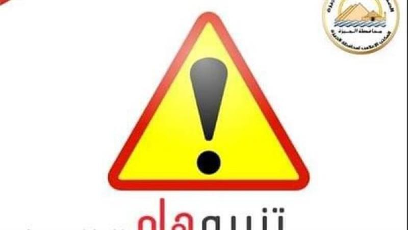 غلق كلي لنفق نصر الدين